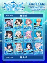 #納涼歌枠リレー