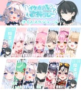#イケかわV歌枠リレー