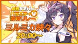 Utsutsu