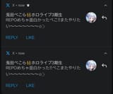 Screenshot_20250705-200610