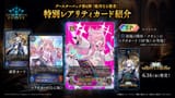 koyoshadowverse