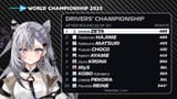 FHWC2025_r16_standings