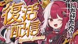 #あくび・でもんすぺーど