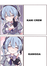 Suisei meme