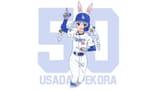 pekora la dodgers