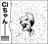 yamcha2