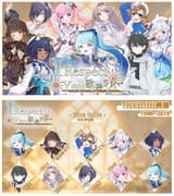 #IRespectYou歌枠リレー