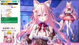 【 #お披露目 】桜神くおん新live2Dお披露目！みんなに見てほしい～【 桜神くおん Vtuber】