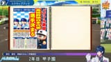 VS--YouTube-202522025-336’15”