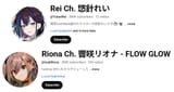 yubari rei vs hololive