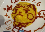 me