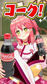 migo cola