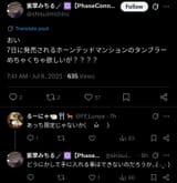 Screenshot_20250706_145200_Chrome