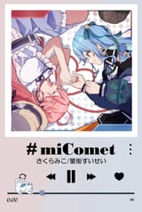 annin_oekaki_2025-07-06_1941818143753822520