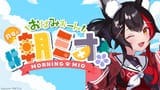 asaio