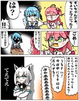 shoga_harumaki_2025-07-06_1941824391140323516