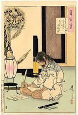seppuku