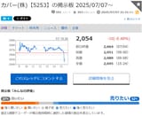 cover_20250707