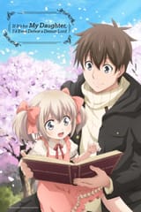 daughteru