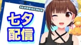 GvQgs3VXoAAddln