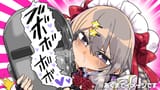 HIJIRIME LAERIA - SUCKING