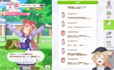 polkaUmamusume