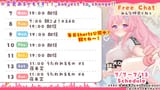 Sched