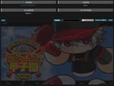 Screenshot 2025-07-08 071519