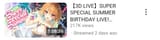 Screenshot_20250708_134733_Chrome
