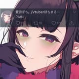pain