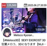KEKAROO_HOLOKEKS