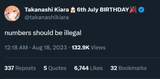 1741765192692375