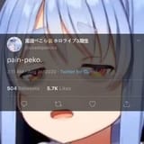 44