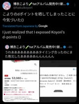 Screenshot_20250709-135414
