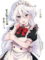 miorine