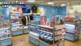 new holoshop