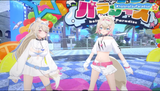 Fwmc cute 3D