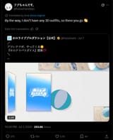 Screenshot 2025-07-09 061744