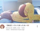 Koone-pajama-butt