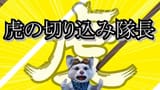 chiororu before