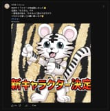 chiorurun