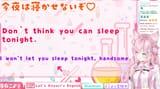 no sleeping