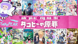 ranking premieres