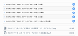 file