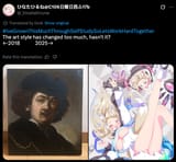 1751828820086692