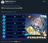 1748211463514560