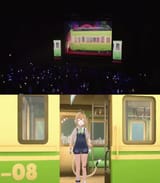summoned atrain