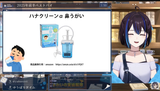 Rei shill
