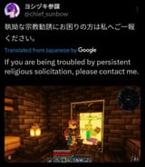 Screenshot_20250709_060306_X~2