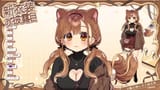 【 #獅子神レオナ新衣装 】1年ぶりの新衣装👔かわいいって思ってくれるかな…？🧡【 獅子神レオナReAcT】 (4)
